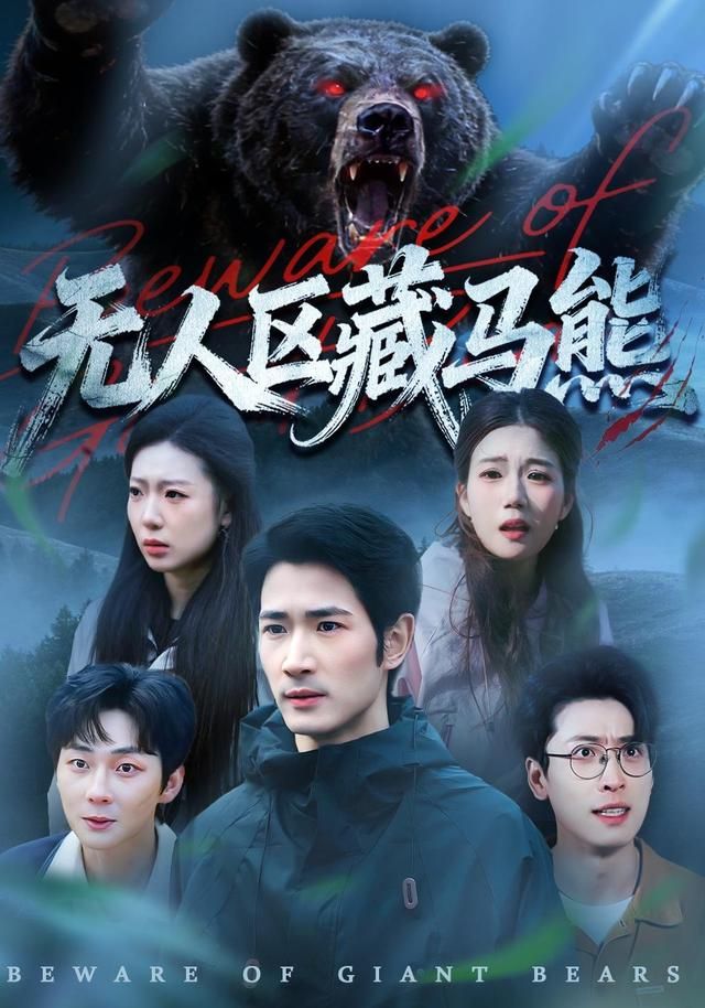 阿凡达3