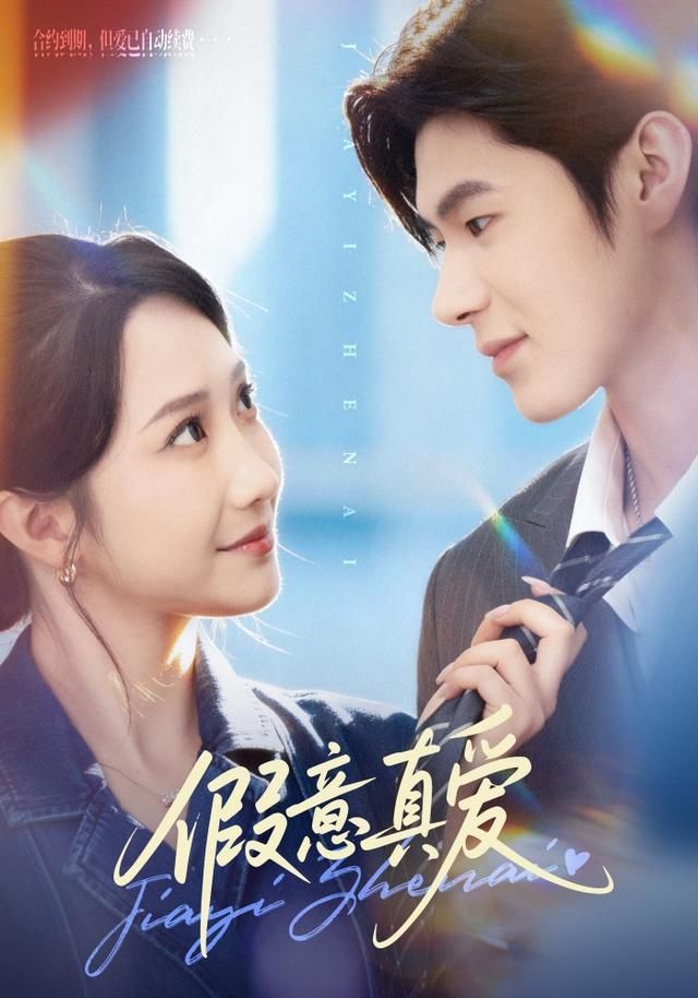 樱花时光