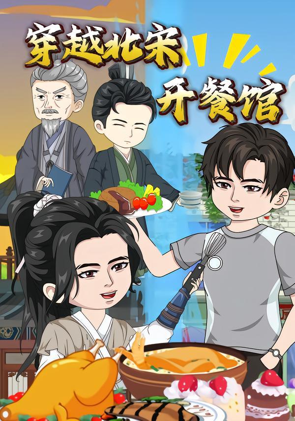 步履不停