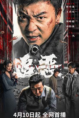 你好李焕英2