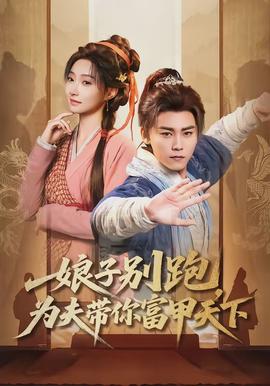 向往的生活7